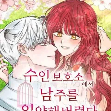 Adopté Al Protagonista Masculino De Un Refugio Para Prisioneros