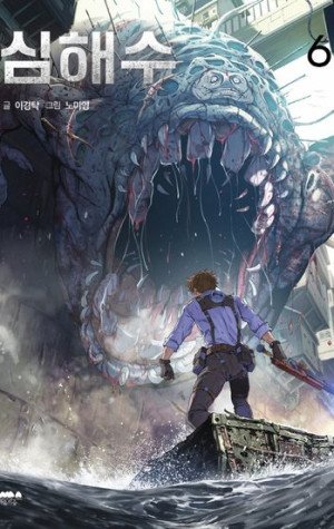 Leviathan