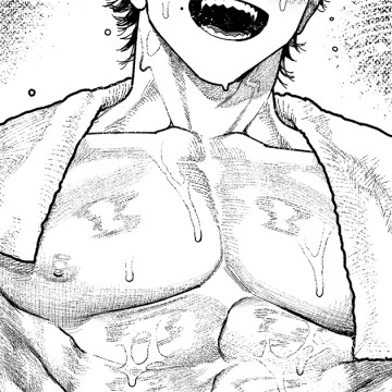 El obsesivo sádico y guapo Batsu-kun es real. 