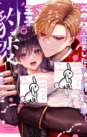 El príncipe yandere que cambio por el poder del amor