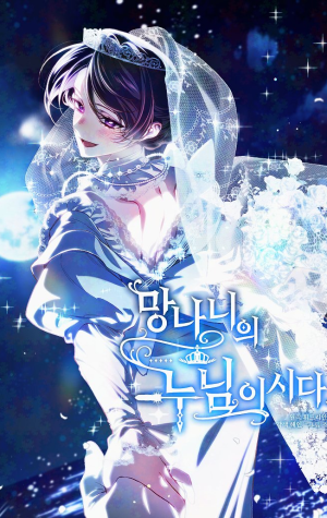 Ella es la Hermana de un Rufian