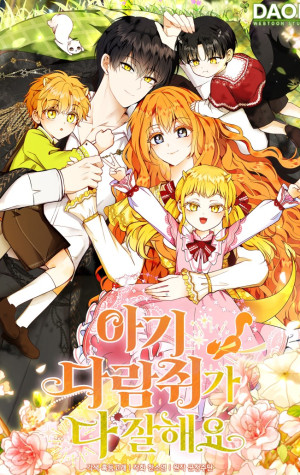 La Ardilla Bebe Es Buena En Todo