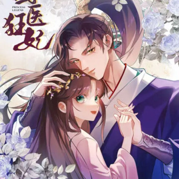 La Concubina Tonta del Rey Jin
