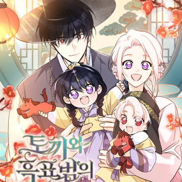 La Simbiótica Relación Entre La Coneja y Una Pantera Negra