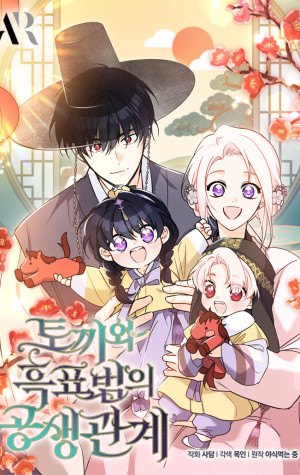 La Simbiótica Relación Entre La Coneja y Una Pantera Negra