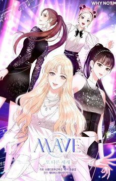 Mave: Otro universo