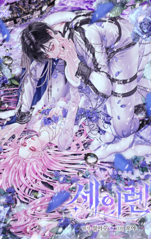 Me Converti en La Familia Del Villano