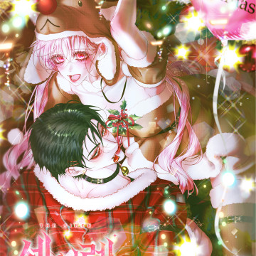 Me Converti en La Familia Del Villano