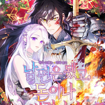 Olvídate De Mi Esposo, Iré a Ganar Dinero