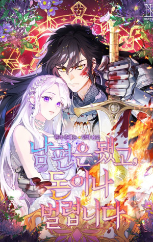 Olvídate De Mi Esposo, Iré a Ganar Dinero