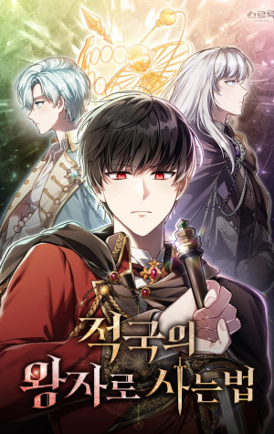 Renacido Como El Príncipe Enemigo