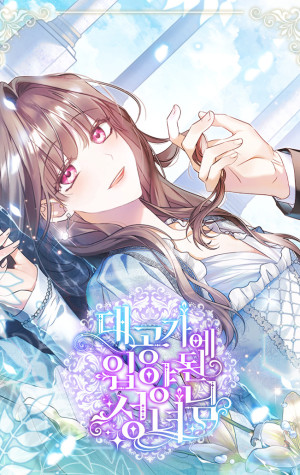 Una Santa Adoptada Por El Gran Duque