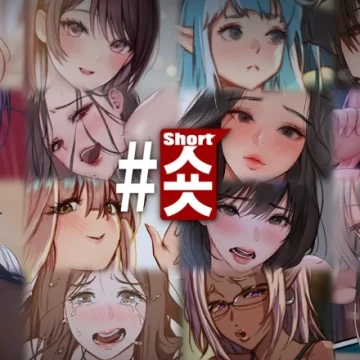 #Short