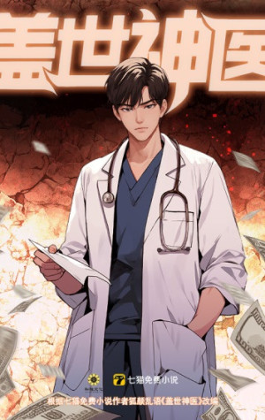 Médico Supremo